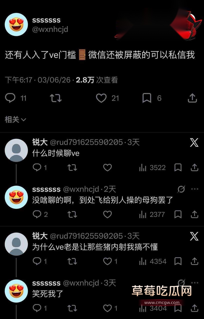 推特网黄31 推特网黄31