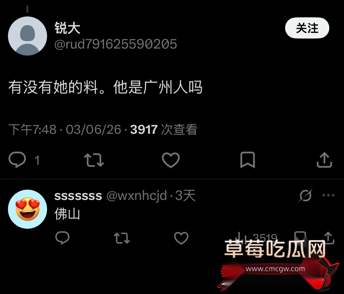 推特网黄32 推特网黄32