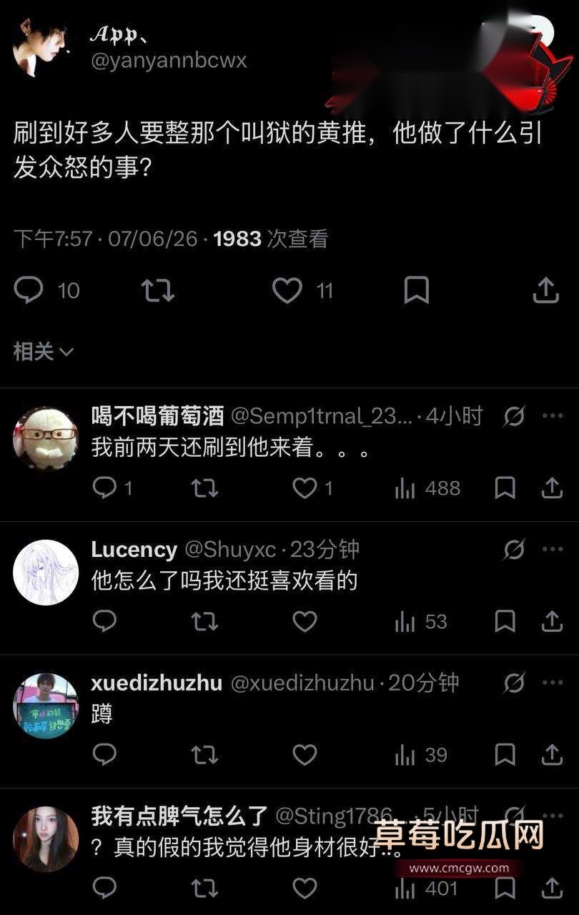推特网黄34 推特网黄34