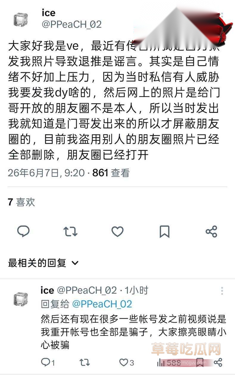 推特网黄36 推特网黄36