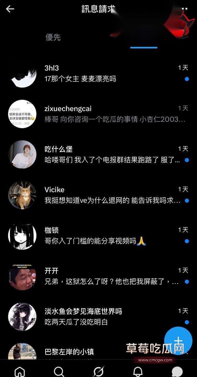 推特网黄37 推特网黄37