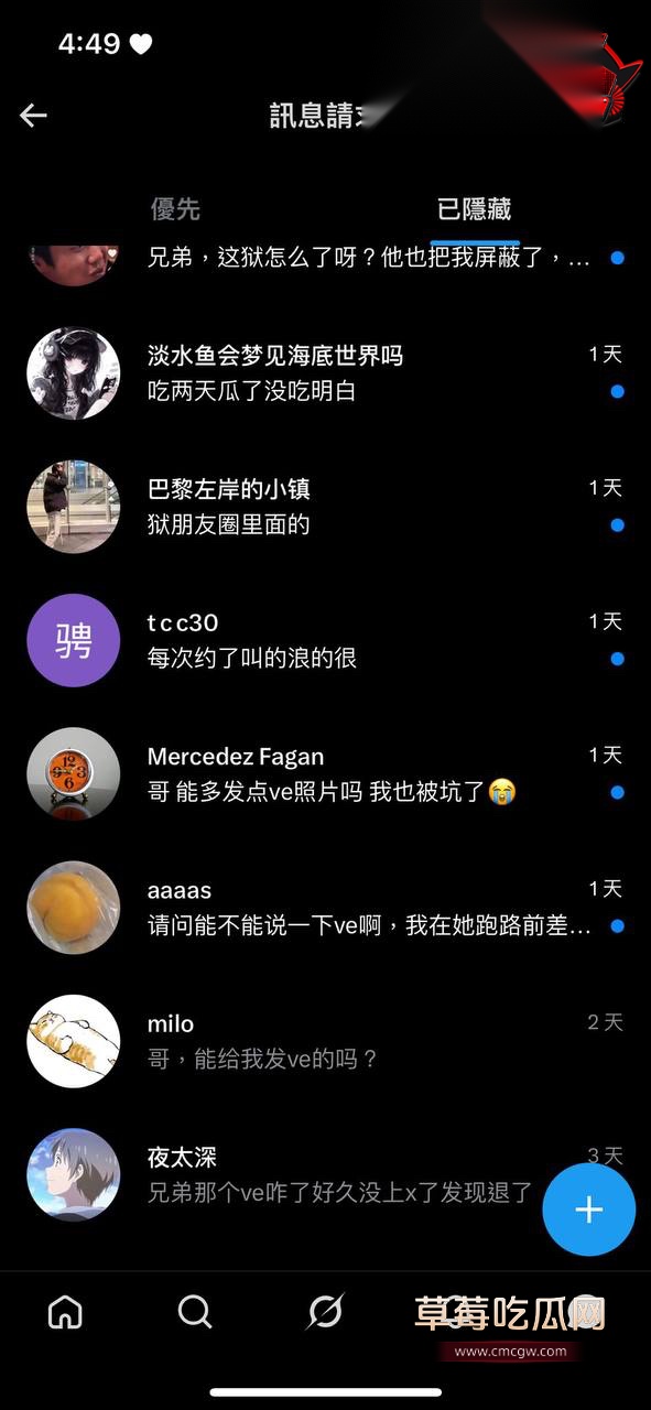 推特网黄38 推特网黄38