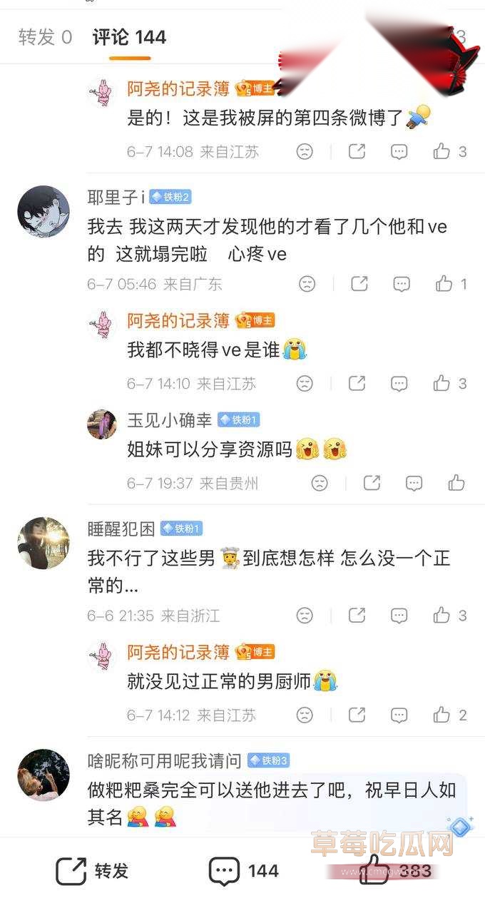 推特网黄39 推特网黄39