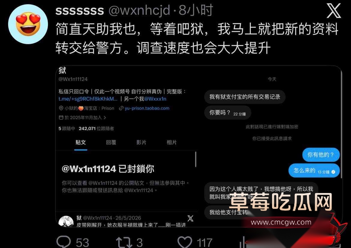 推特网黄40 推特网黄40