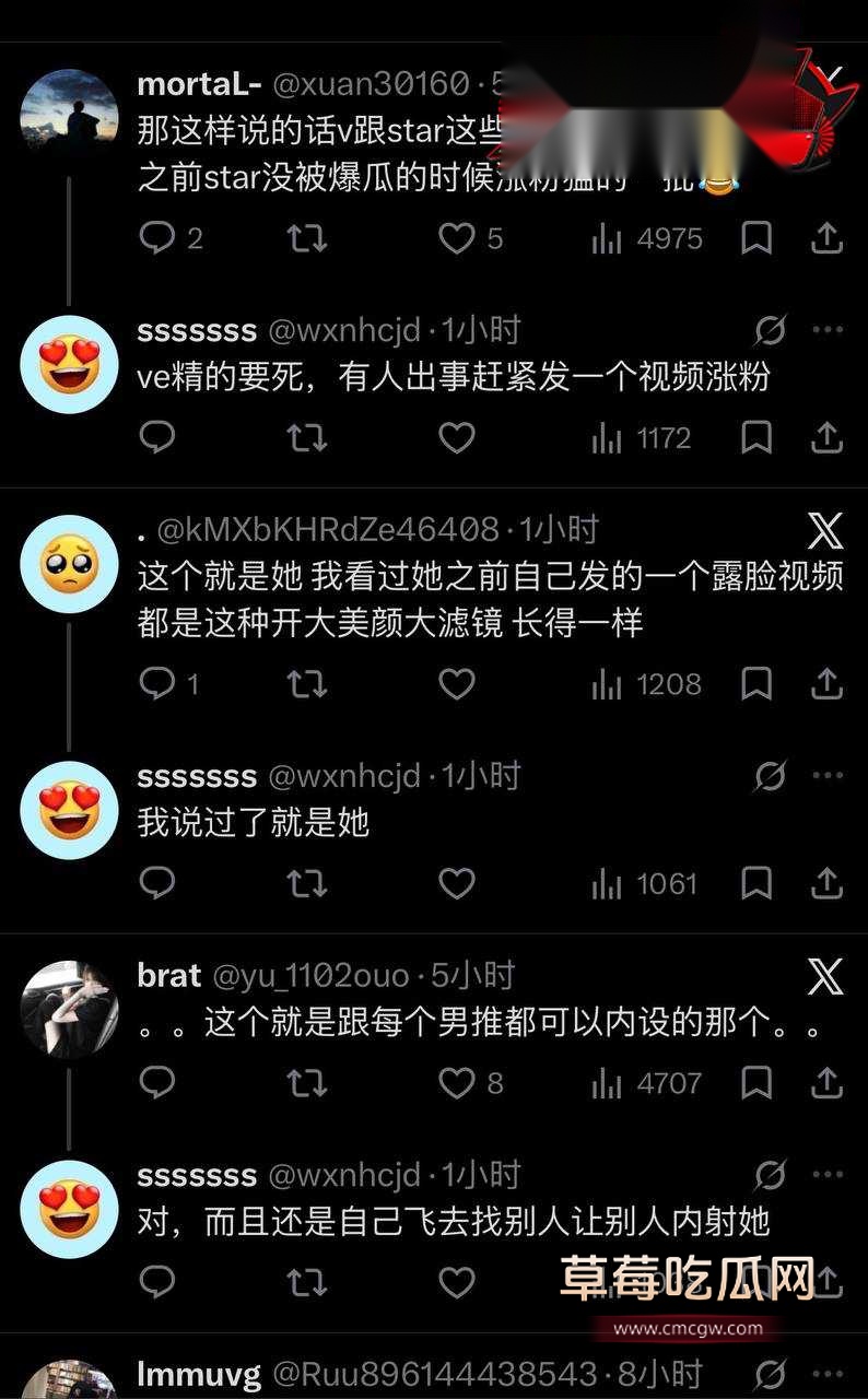 推特网黄41 推特网黄41