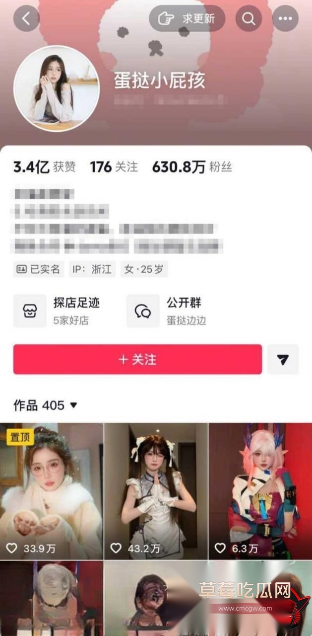 蛋挞小屁孩1 蛋挞小屁孩1