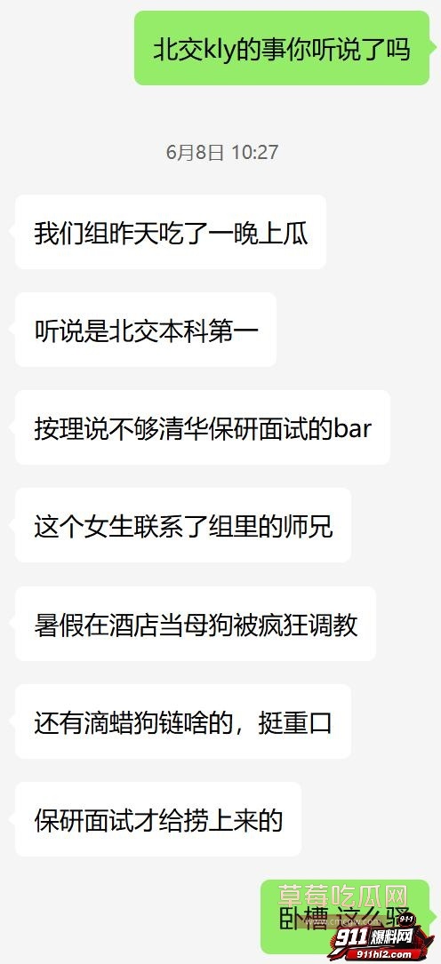 孔令妍12 孔令妍12