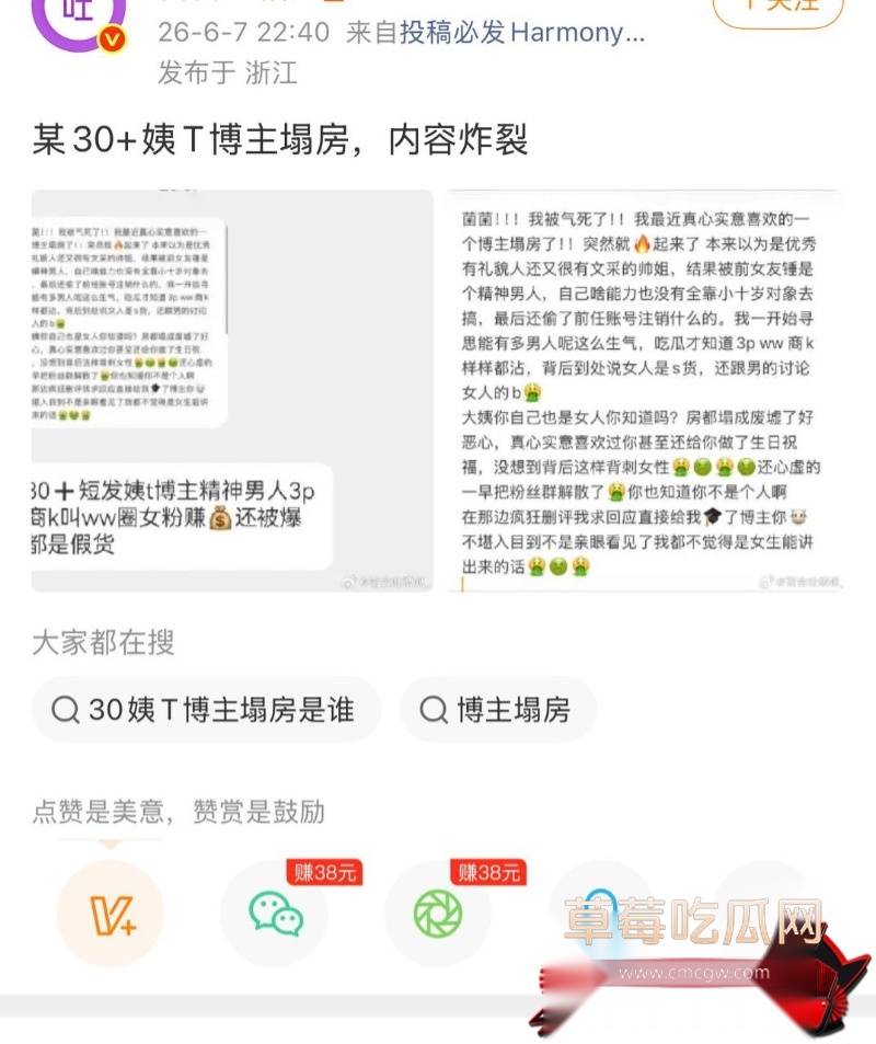 抖音21万粉女网红 凯凯kai 3 抖音21万粉女网红 凯凯kai 3