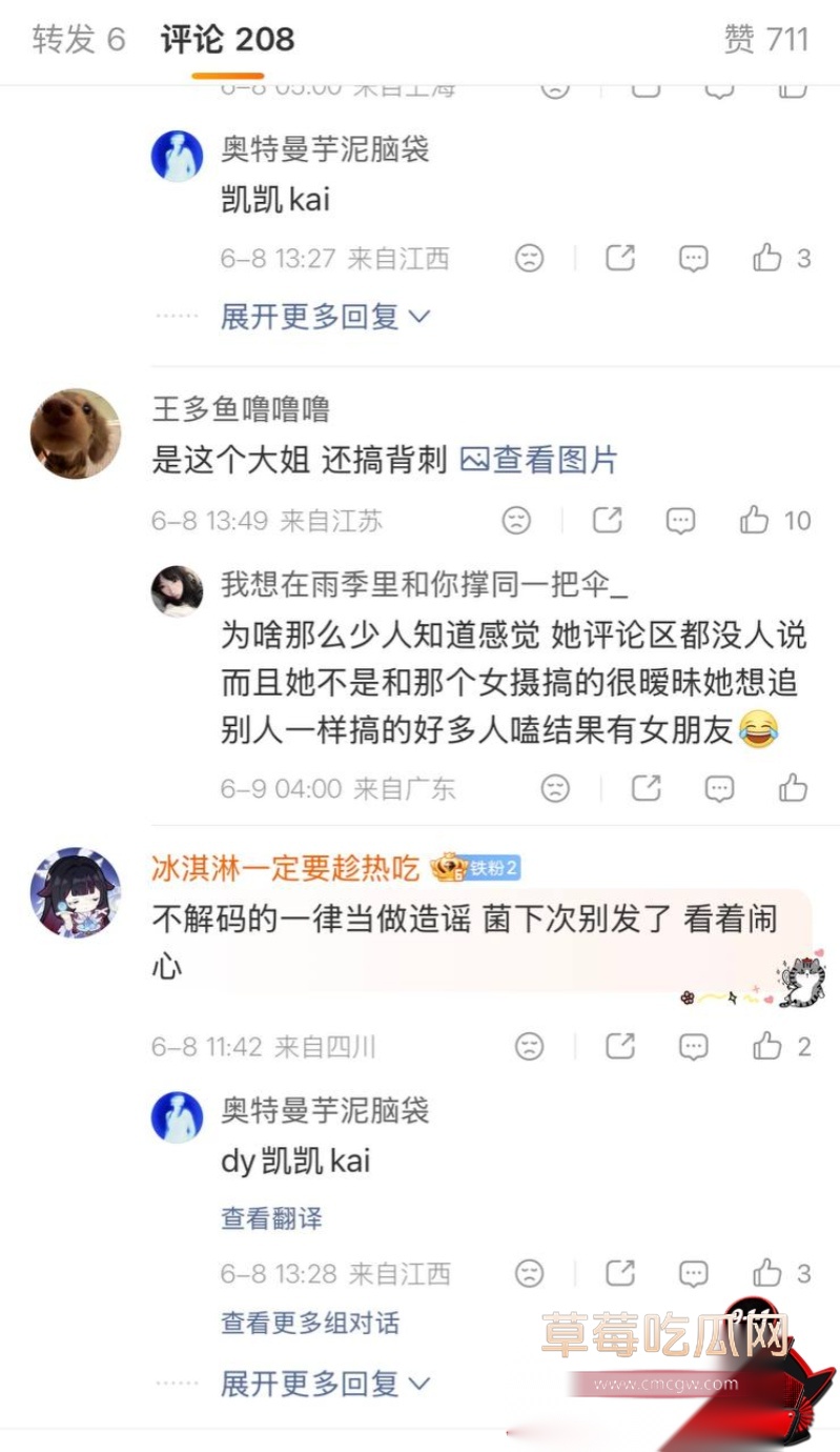 抖音21万粉女网红 凯凯kai 4 抖音21万粉女网红 凯凯kai 4