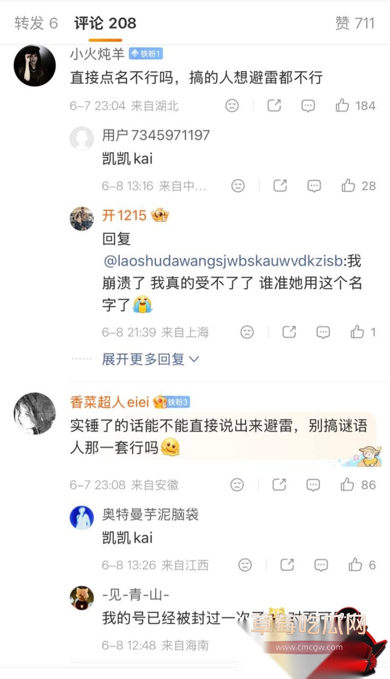 抖音21万粉女网红 凯凯kai 5 抖音21万粉女网红 凯凯kai 5