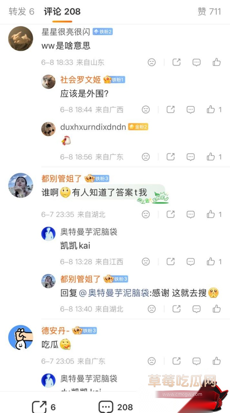 抖音21万粉女网红 凯凯kai 6 抖音21万粉女网红 凯凯kai 6