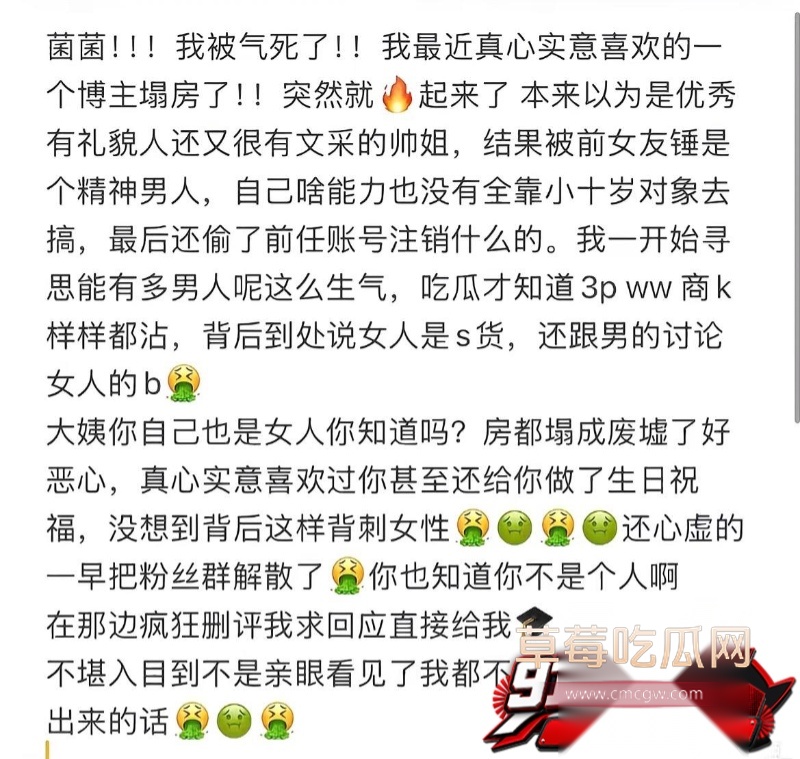 抖音21万粉女网红 凯凯kai 7 抖音21万粉女网红 凯凯kai 7
