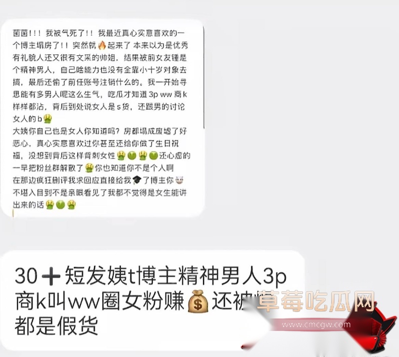 抖音21万粉女网红 凯凯kai 9 抖音21万粉女网红 凯凯kai 9