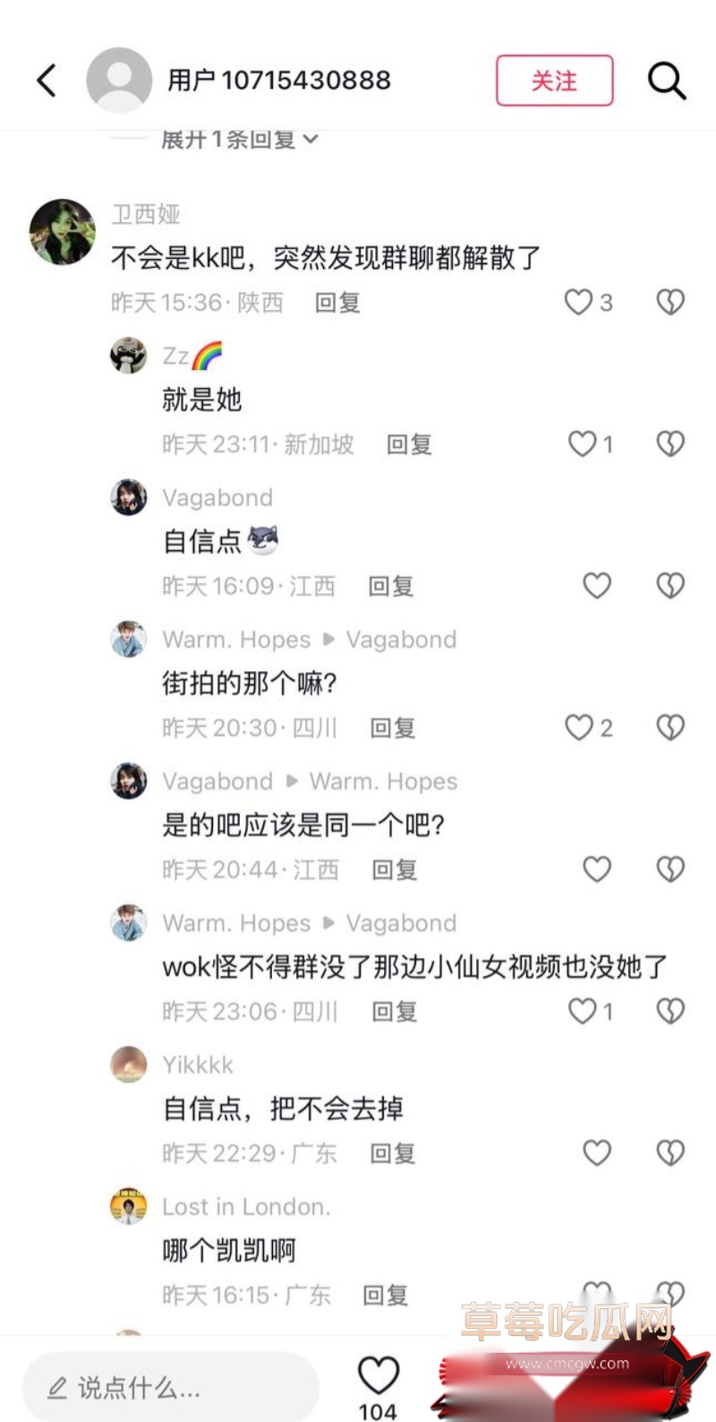抖音21万粉女网红 凯凯kai 10 抖音21万粉女网红 凯凯kai 10