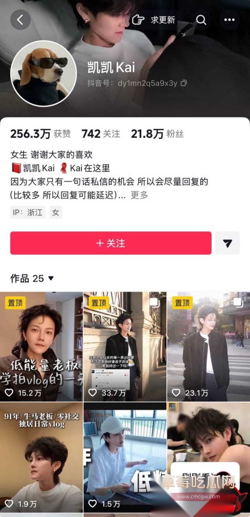 抖音21万粉女网红 凯凯kai 12 抖音21万粉女网红 凯凯kai 12