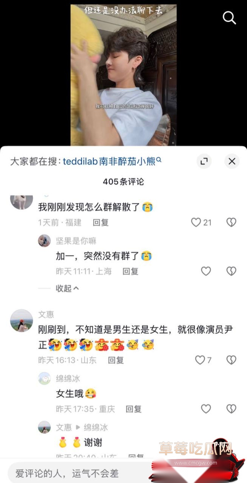 抖音21万粉女网红 凯凯kai 14 抖音21万粉女网红 凯凯kai 14
