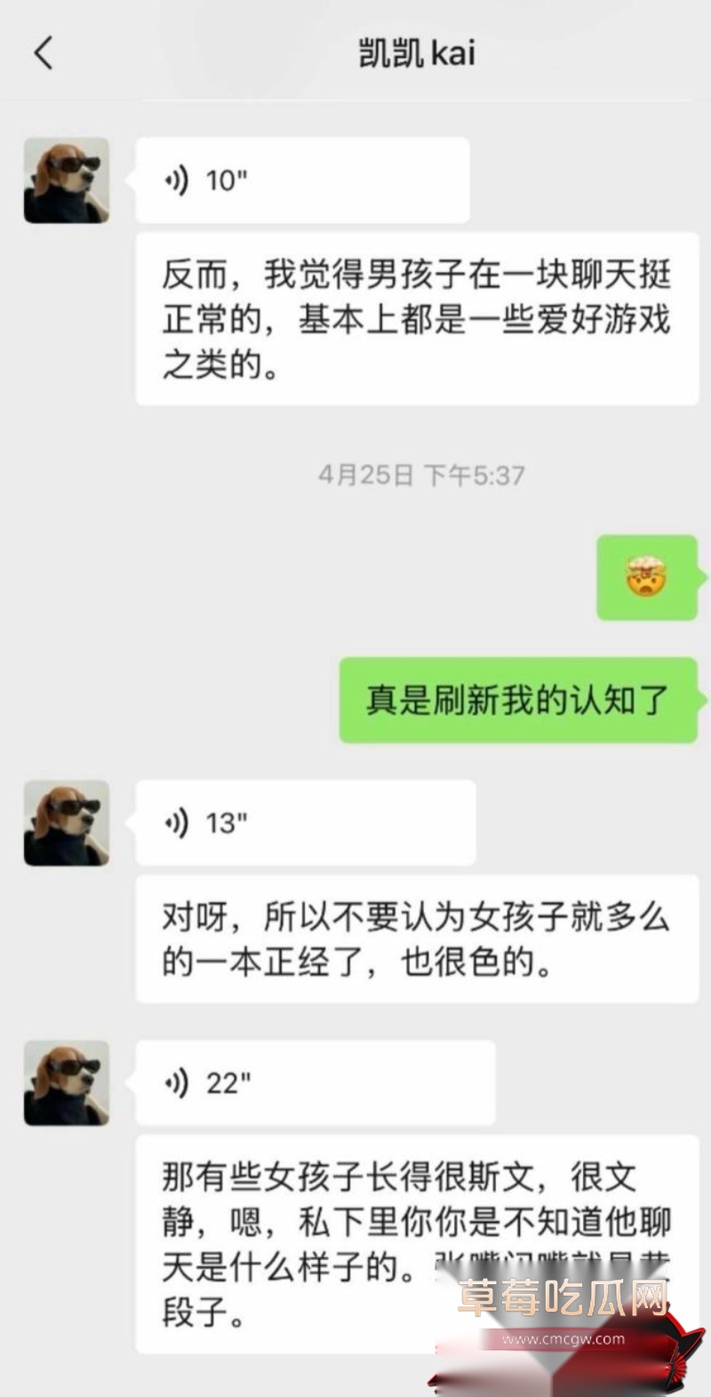 抖音21万粉女网红 凯凯kai 16 抖音21万粉女网红 凯凯kai 16
