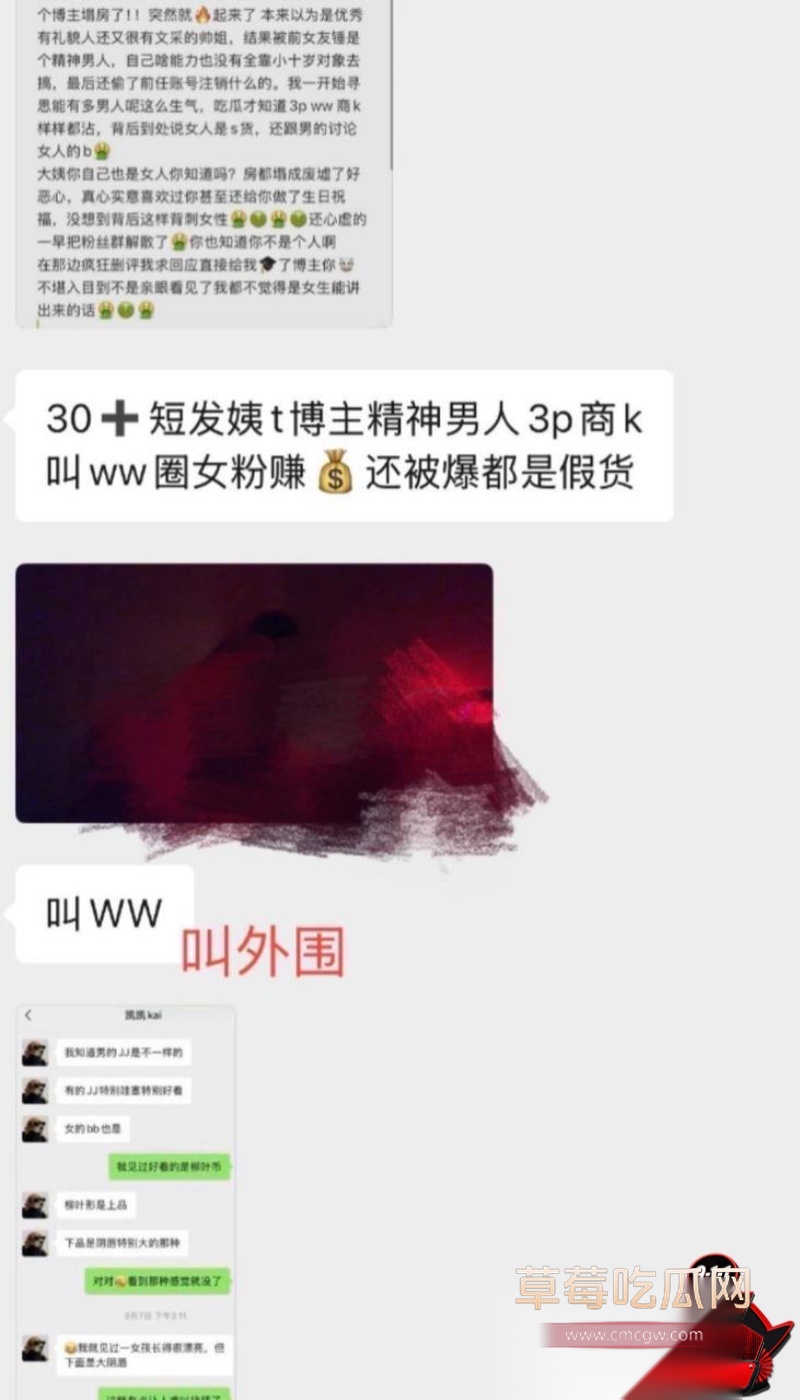 抖音21万粉女网红 凯凯kai 19 抖音21万粉女网红 凯凯kai 19