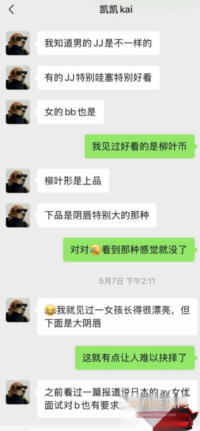 抖音21万粉女网红 凯凯kai 20 抖音21万粉女网红 凯凯kai 20