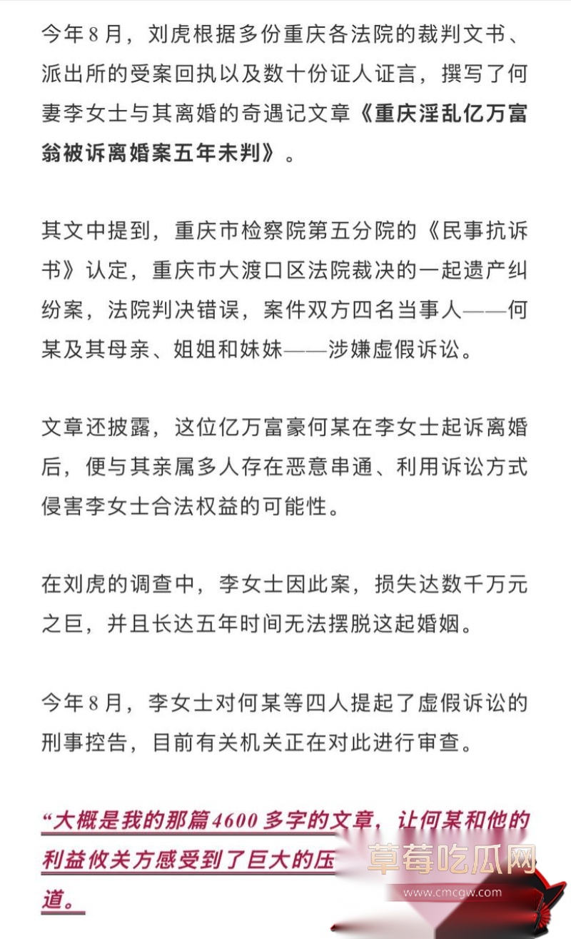 重庆检察院第五分院女检查官王维丹 12 重庆检察院第五分院女检查官王维丹 12