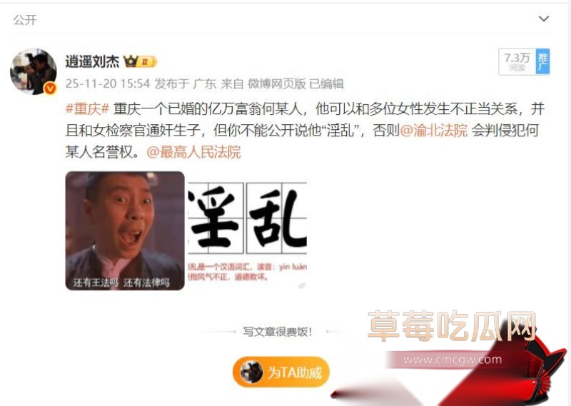 重庆检察院第五分院女检查官王维丹 15 重庆检察院第五分院女检查官王维丹 15