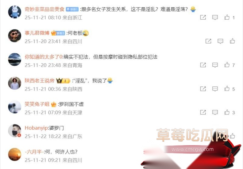 重庆检察院第五分院女检查官王维丹 16 重庆检察院第五分院女检查官王维丹 16