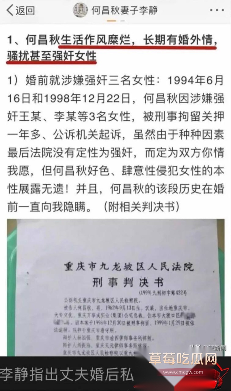 重庆检察院第五分院女检查官王维丹 17 重庆检察院第五分院女检查官王维丹 17