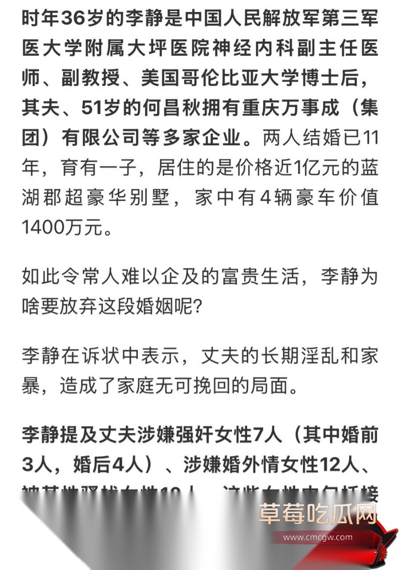 重庆检察院第五分院女检查官王维丹 22 重庆检察院第五分院女检查官王维丹 22