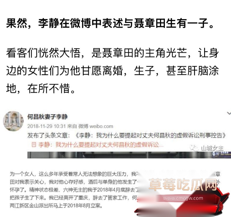 重庆检察院第五分院女检查官王维丹 23 重庆检察院第五分院女检查官王维丹 23