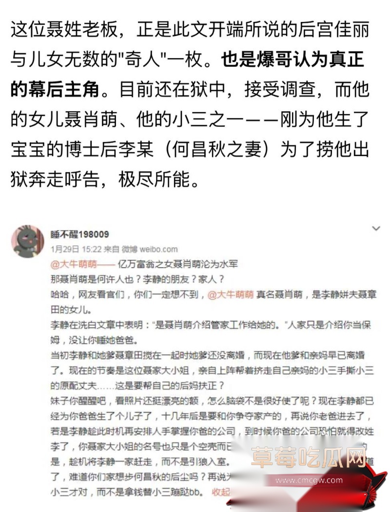 重庆检察院第五分院女检查官王维丹 28 重庆检察院第五分院女检查官王维丹 28