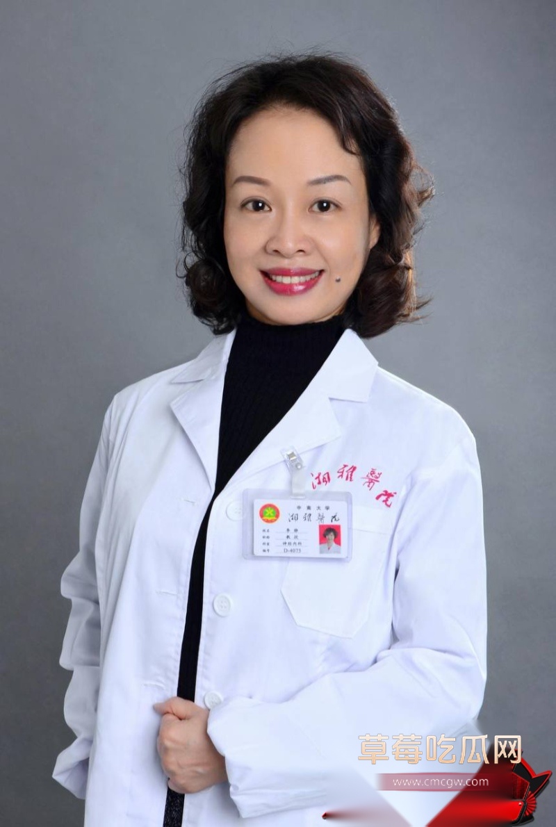 重庆检察院第五分院女检查官王维丹 31 重庆检察院第五分院女检查官王维丹 31