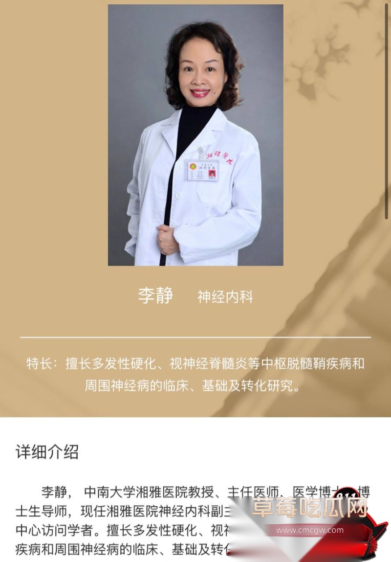 重庆检察院第五分院女检查官王维丹 32 重庆检察院第五分院女检查官王维丹 32