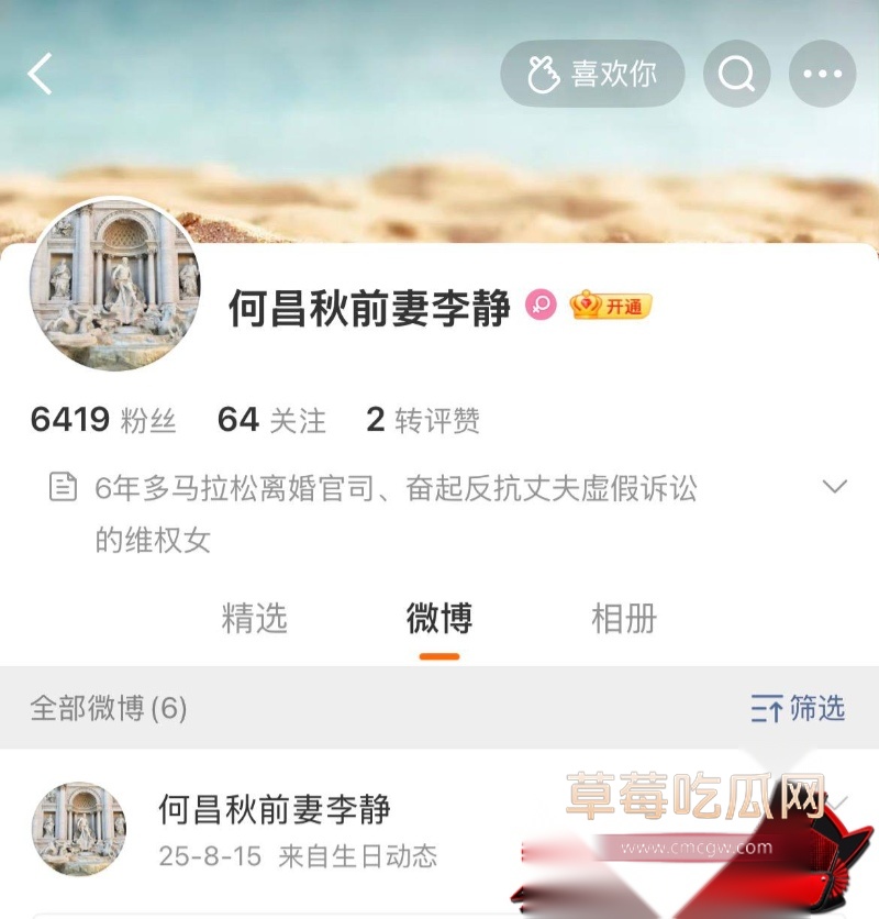 重庆检察院第五分院女检查官王维丹 37 重庆检察院第五分院女检查官王维丹 37