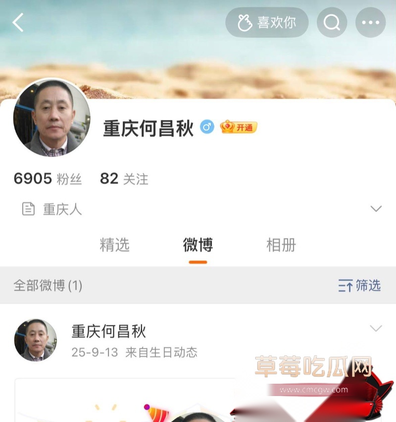 重庆检察院第五分院女检查官王维丹 41 重庆检察院第五分院女检查官王维丹 41