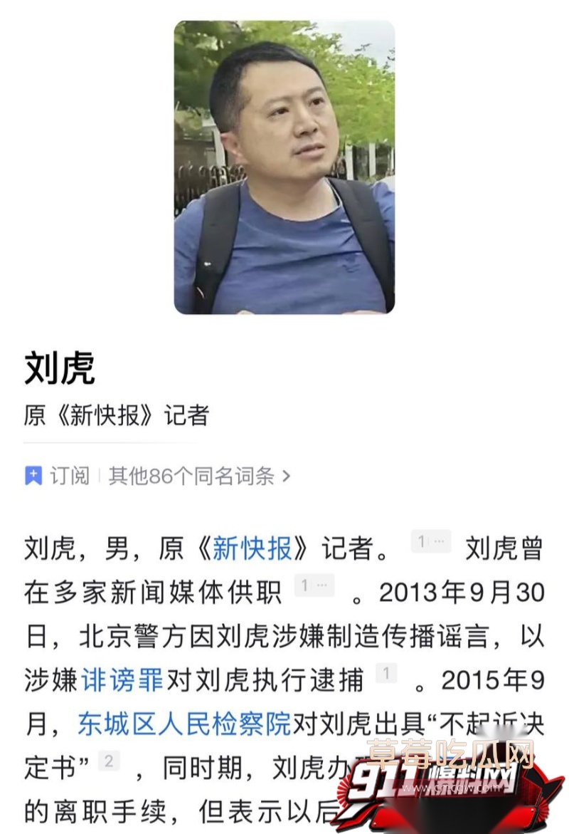 重庆检察院第五分院女检查官王维丹 47 重庆检察院第五分院女检查官王维丹 47