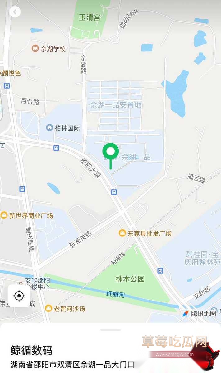 湖南邵阳1