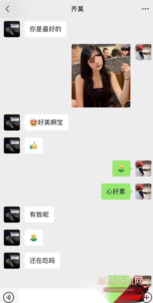 7号3 7号3