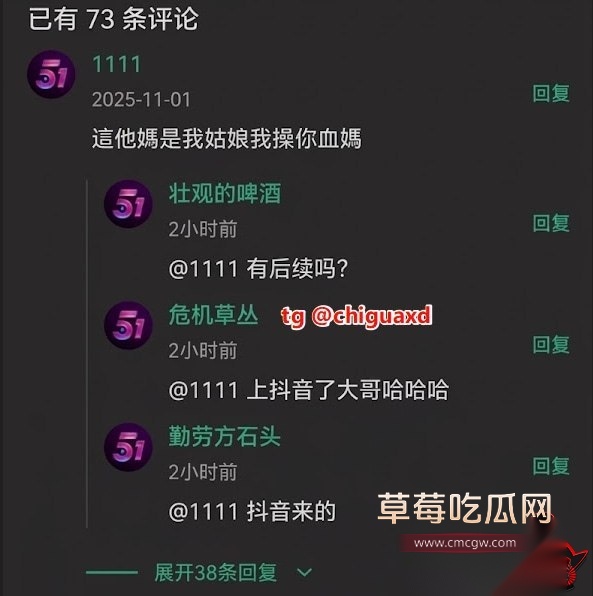 陈雨锶1