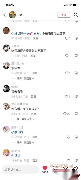 陈雨锶2
