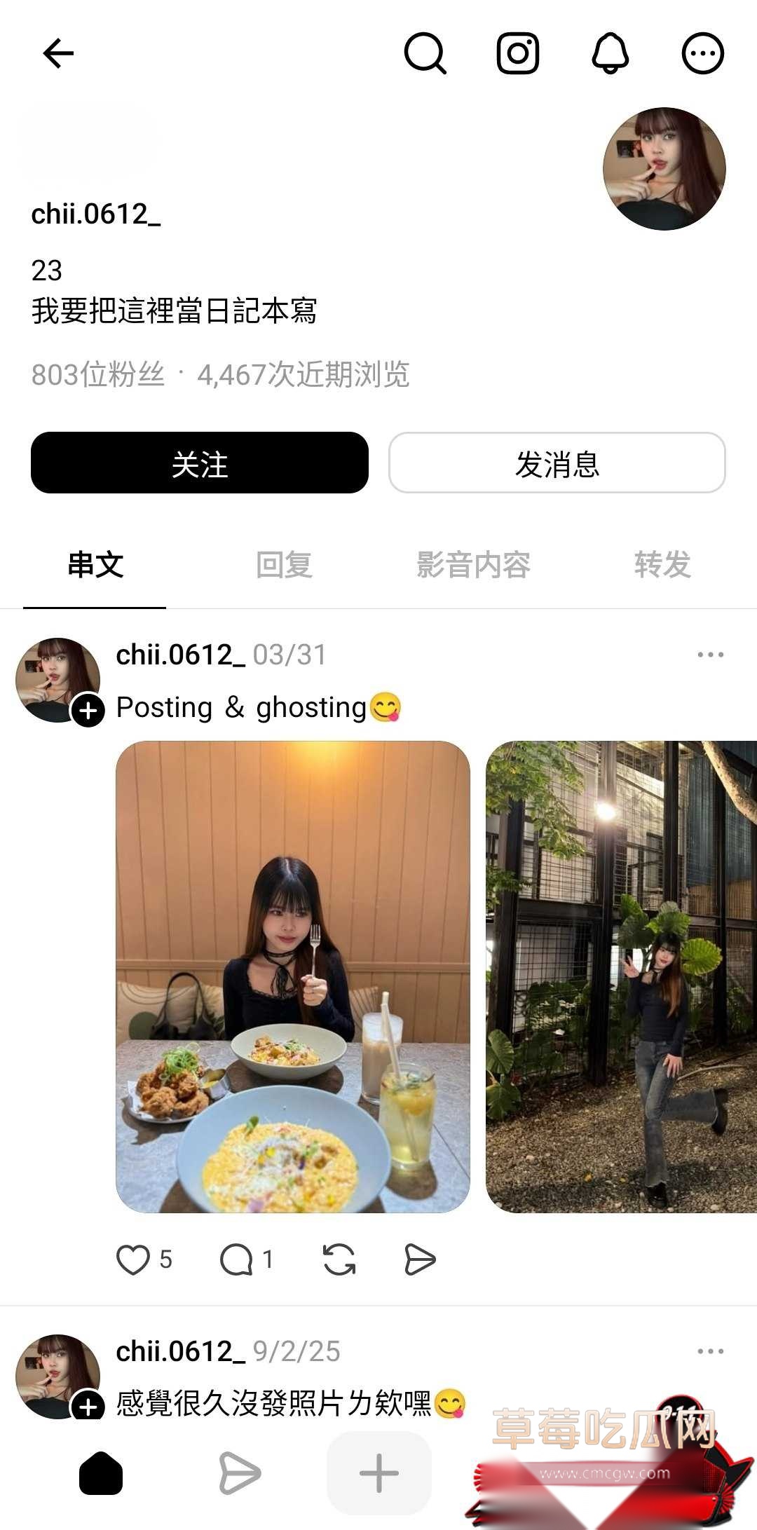 小网美7 小网美7