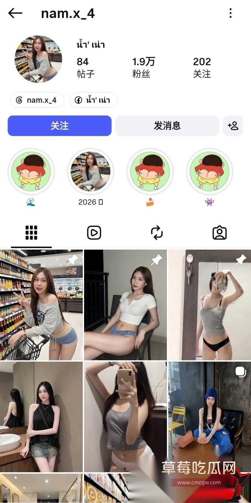 泰国高颜小网美 19 泰国高颜小网美 19
