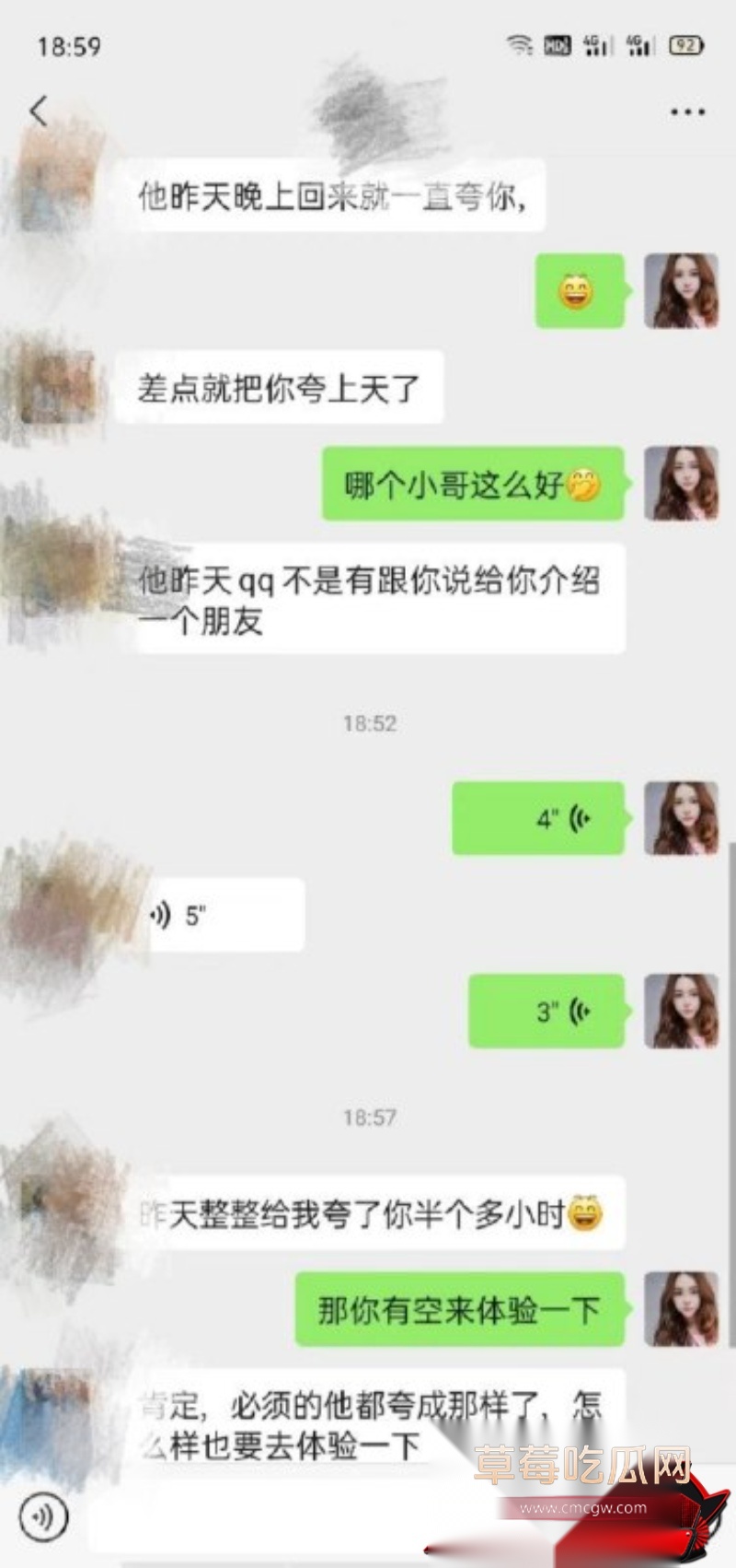 广东极品少妇 严月 28 广东极品少妇 严月 28