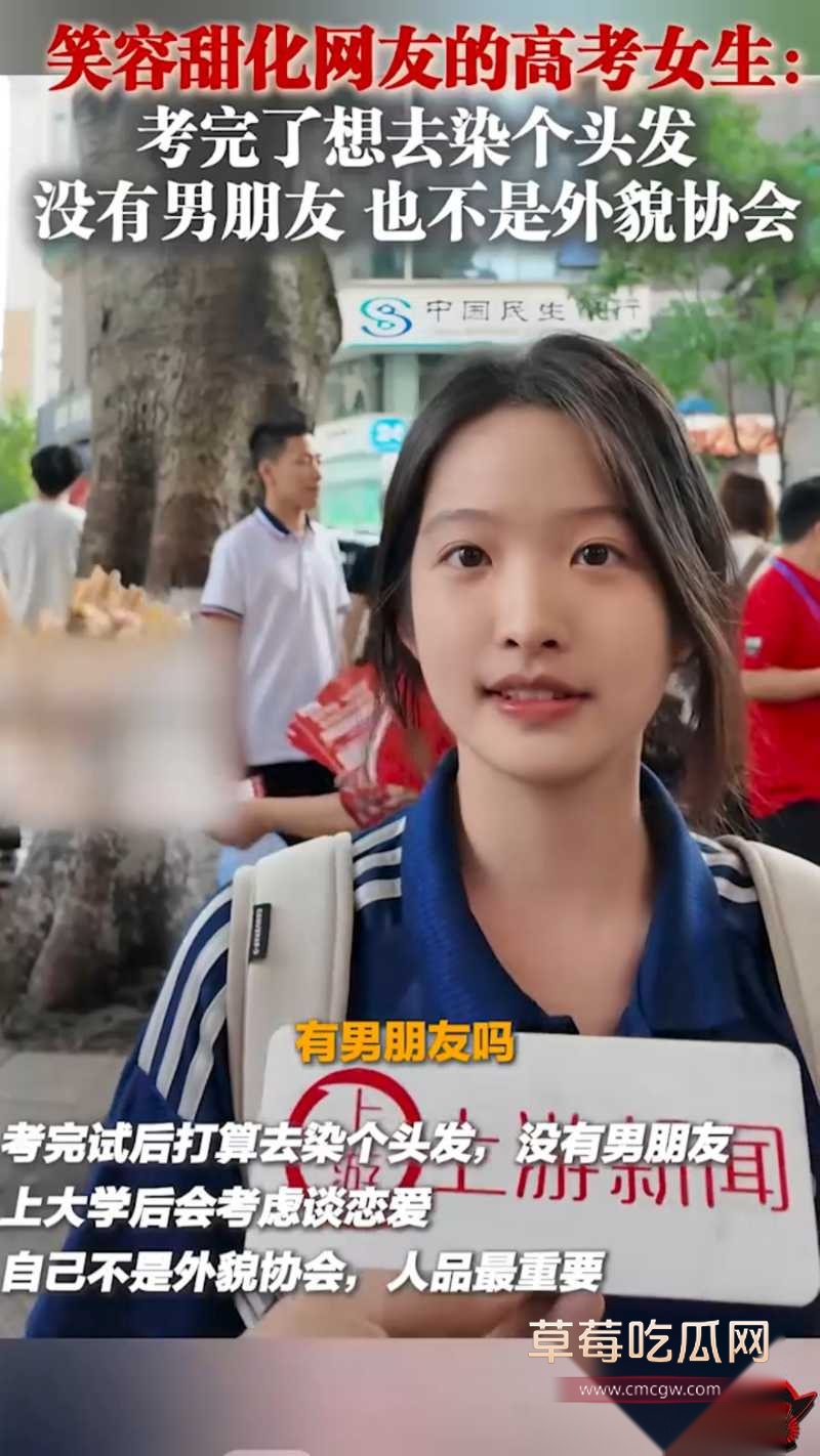 高考采访名场面合集 5