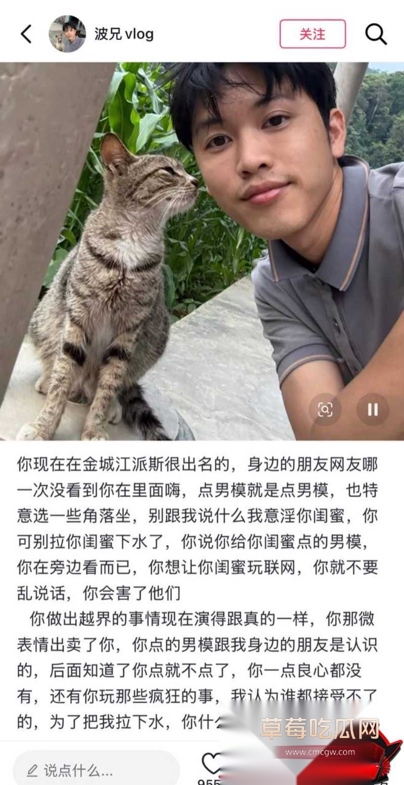 女网红阿柒36秒视屏 6