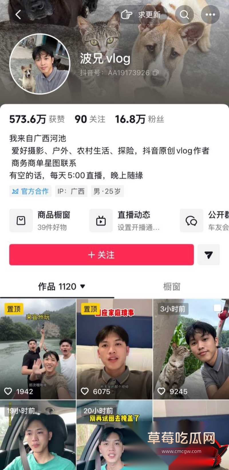 女网红阿柒36秒视屏 7