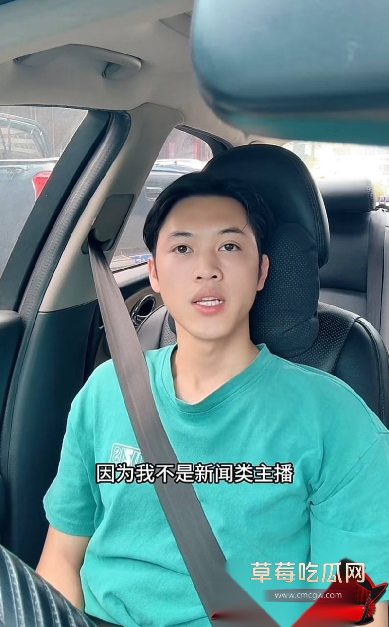 女网红阿柒36秒视屏 27