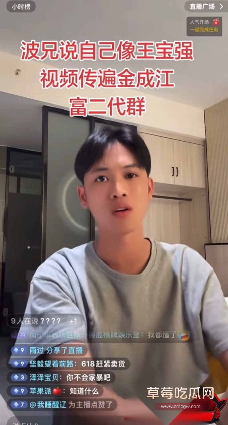 女网红阿柒36秒视屏 5
