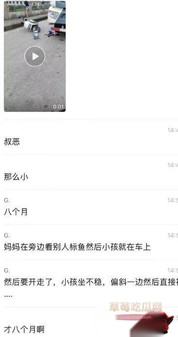跳河1