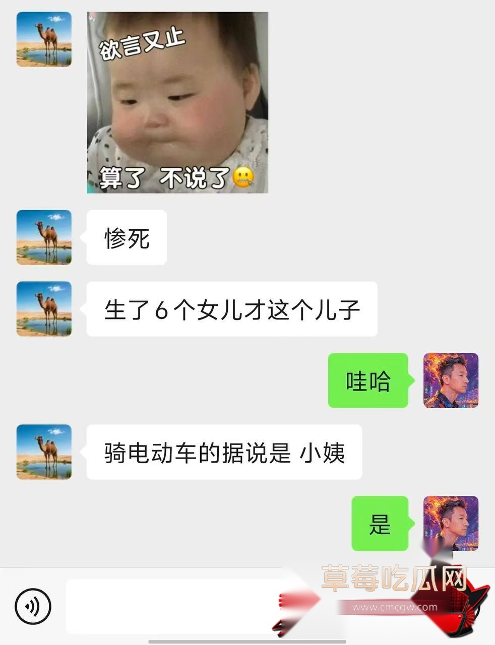 跳河3