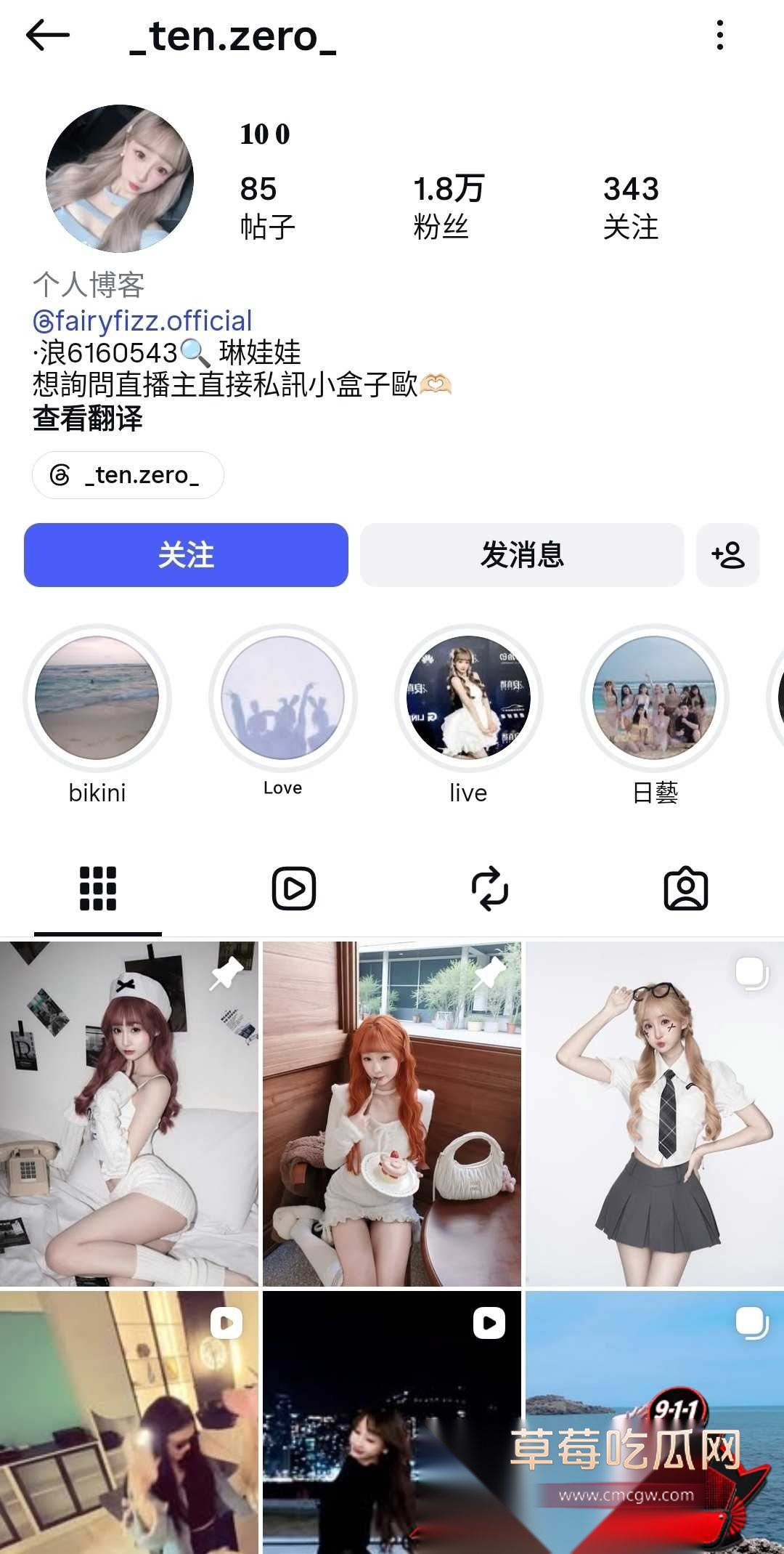 主播 2